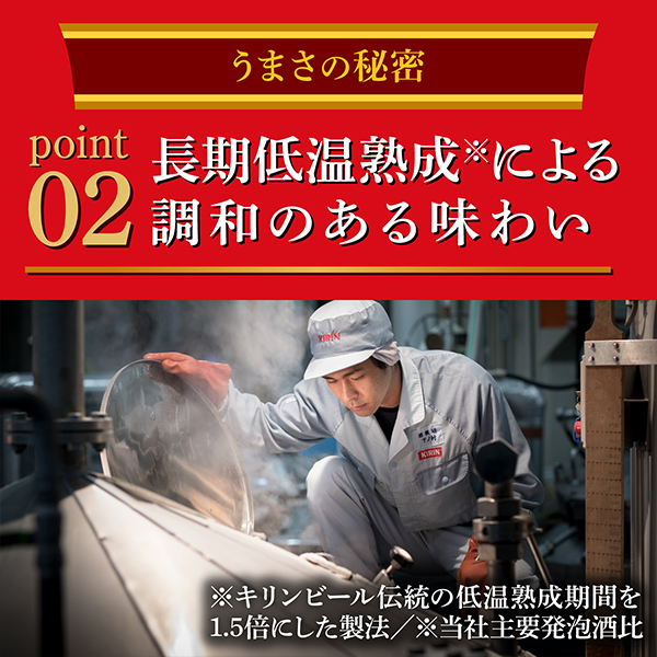 貨物輸送無料 麒麟 麦酒 本キリン 350ml×2入れもの/48本(048)『IAS』