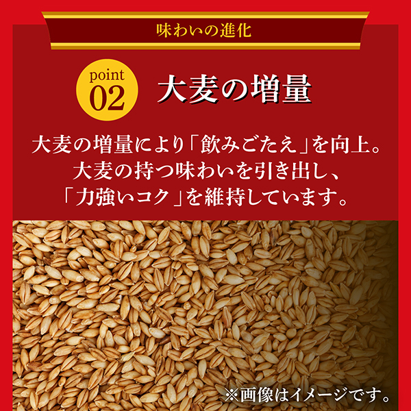 貨物輸送無料 麒麟 麦酒 本キリン 350ml×2入れもの/48本(048)『IAS』