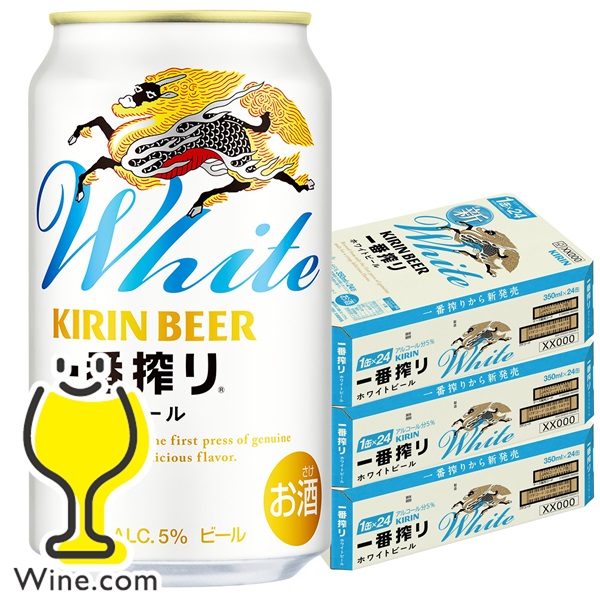 送料無料 キリン 一番搾り ホワイトビール 350ml×3ケース/72本(072)『CSH』