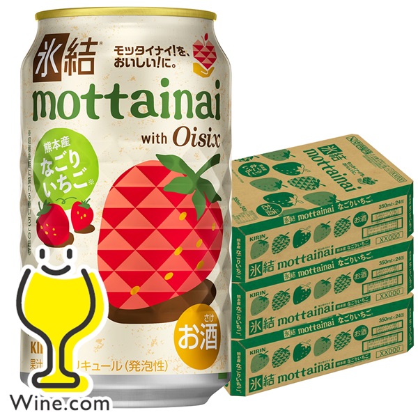 送料無料 キリン 氷結 mottainai もったいない なごりいちご 350ml×3ケース/72本(072)『BSH』