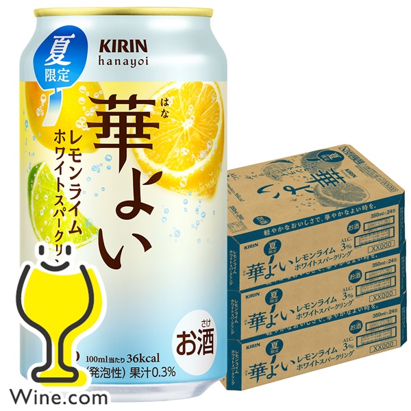 【予約】送料無料 キリン 華よい レモンライムホワイトスパークリング 350ml×3ケース/72本(072)『BSH』