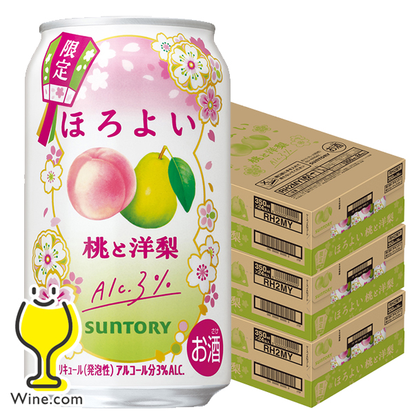 送料無料 サントリー ほろよい 桃と洋梨 350ml×3ケース/72本(072)『BSH』