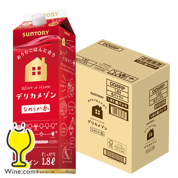 赤ワイン 1.8L 送料無料 サントリー デリカメゾン なめらか赤 1800mlパック×1ケース/6本(006)『ESH』