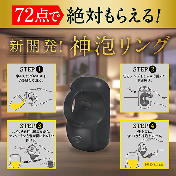 送料無料 サントリー マスターズドリーム 350ml缶×2ケース/48本(048)『IAS』_1