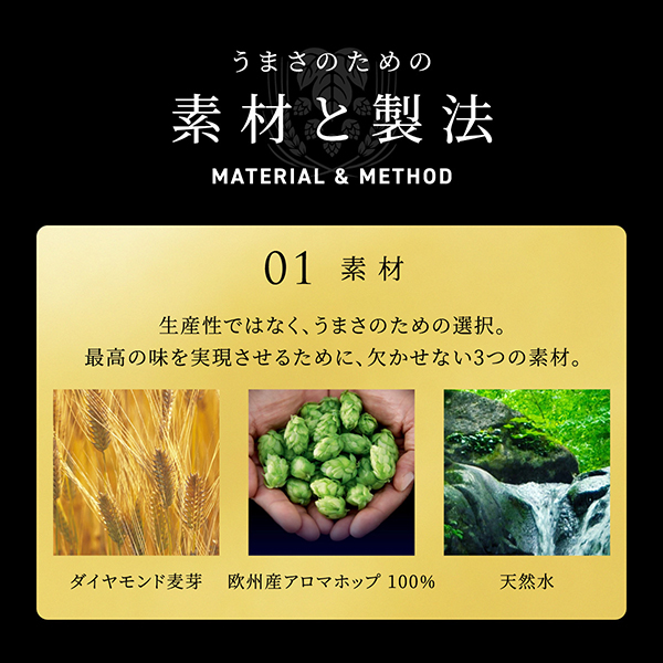 送料無料 サントリー マスターズドリーム 350ml缶×2ケース/48本(048)『IAS』_14