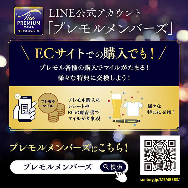 送料無料 サントリー マスターズドリーム 350ml缶×2ケース/48本(048)『IAS』_18