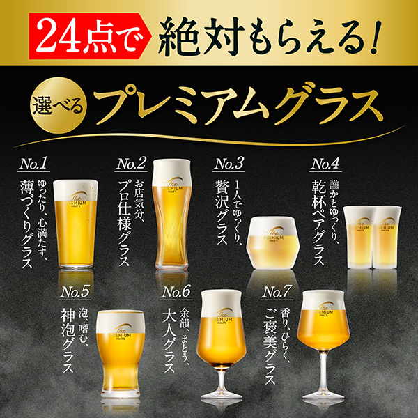 送料無料 サントリー マスターズドリーム 350ml缶×2ケース/48本(048)『IAS』_5