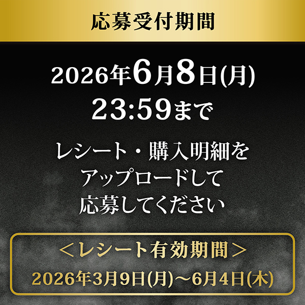 送料無料 サントリー マスターズドリーム 350ml缶×2ケース/48本(048)『IAS』_7