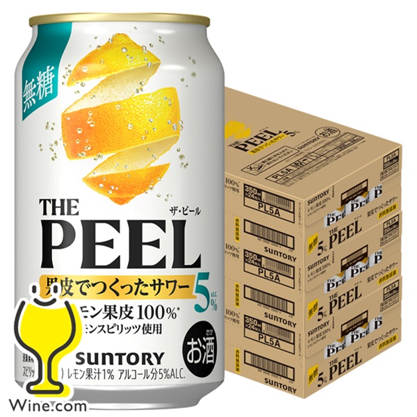 送料無料 ALC.5% サントリー ザ ピール THE PEEL レモン ALC.5% 350ml×3ケース/72本(072)『BSH』