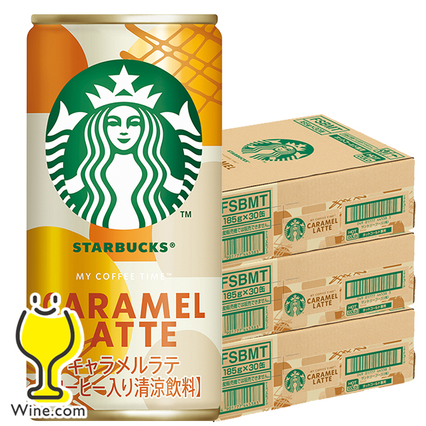 スタバ 缶コーヒー 送料無料 サントリー スターバックス キャラメル