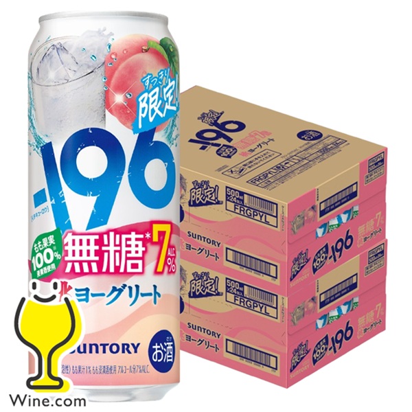 送料無料 サントリー -196無糖 桃ヨーグリート ALC.7% 500ml×2ケース/48本(048)『BSH』