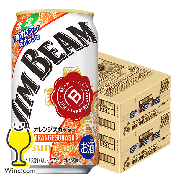 送料無料 ハイボール缶 サントリー ジムビーム オレンジスカッシュ 350ml×2ケース/48本(048)『BSH』