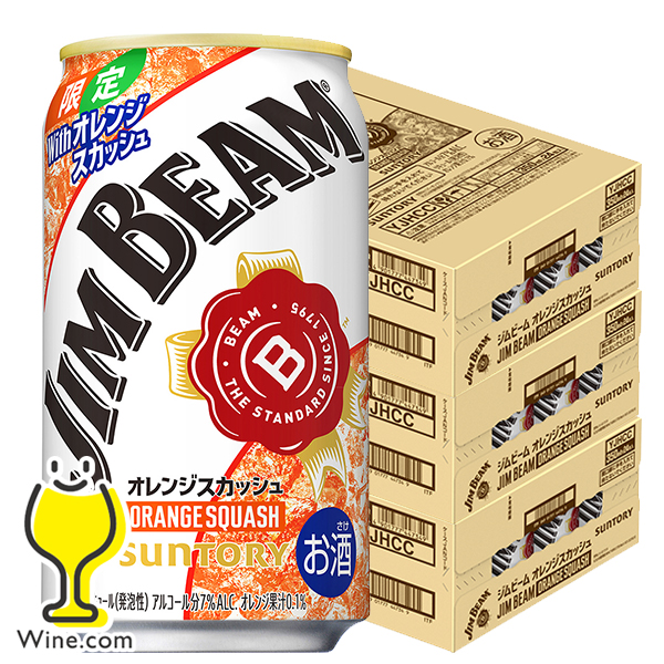 送料無料 ハイボール缶 サントリー ジムビーム オレンジスカッシュ 350ml×3ケース/72本(072)『BSH』