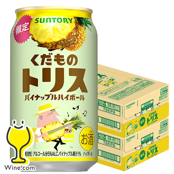 送料無料 ハイボール缶 サントリー くだものトリス缶 パイナップルハイボール 350ml×2ケース/48本(048)『BSH』