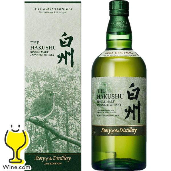 白州 2026 ウイスキー 送料無料 サントリー シングルモルト ウイスキー 白州 Story of the Distillery 2026 箱付き 700ml