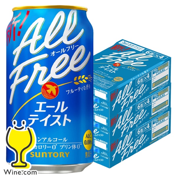 送料無料 サントリー オールフリー エールテイスト 350ml×3ケース/72本(072)『CSH』 7,291円