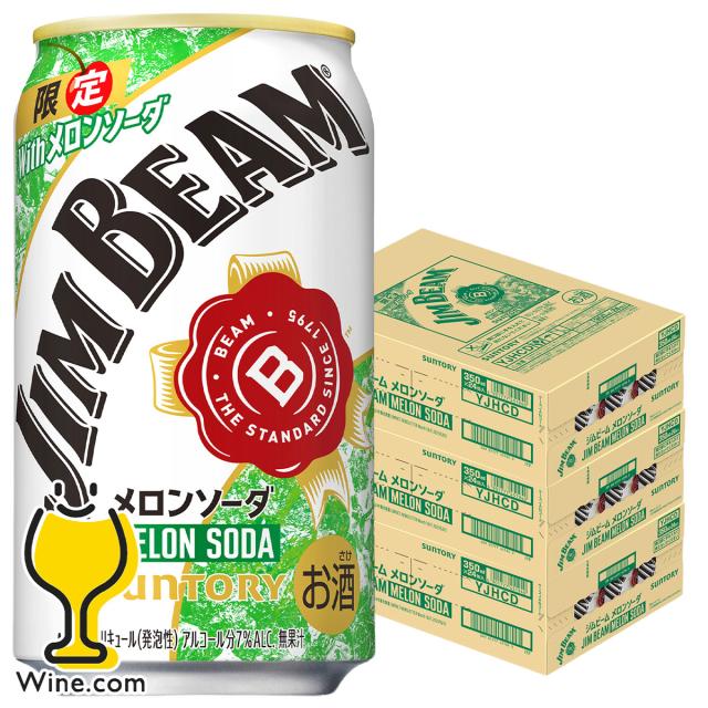 【予約】送料無料 ハイボール缶 サントリー ジムビーム With メロンソーダ 350ml×3ケース/72本(072)『BSH』