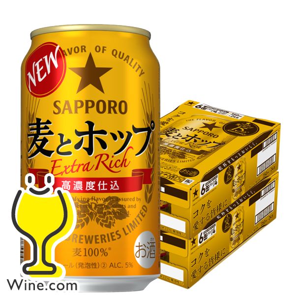 送料無料 サッポロ 麦とホップ 350ml×2ケース/48本(048)『IAS』 発泡酒 第3のビール 新ジャンル
