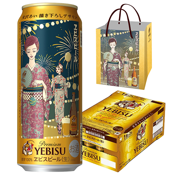 【6缶パック用贈答袋4枚付き】第2弾 矢沢あい 描き下ろしデザイン缶 サッポロ エビス 500ml×1ケース/24本(024)『CSH』 ヱビスビール