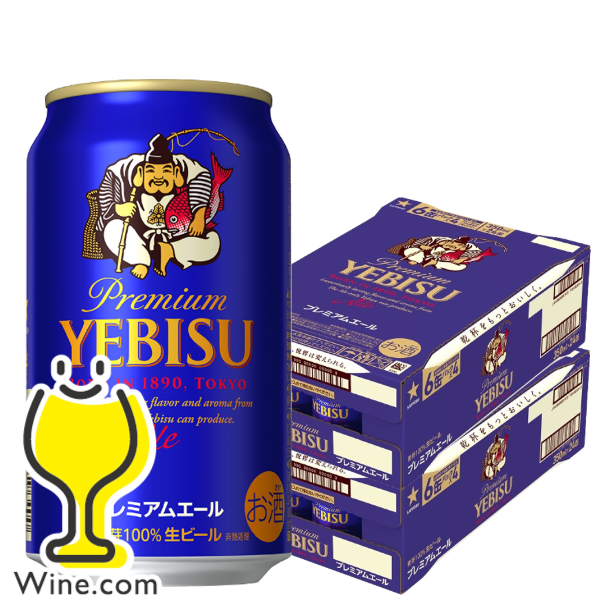 送料無料 サッポロ エビス ヱビス プレミアムエール 350ml×2ケース/48本(048)『IAS』