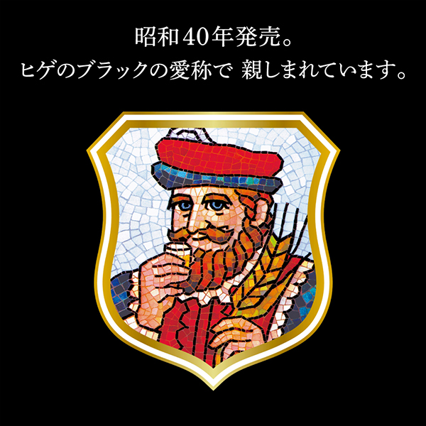 送料無料 1.8Lペット アサヒ ブラックニッカ スペシャル 42度 1800ml×2ケース/12本(012)『FSH』_2