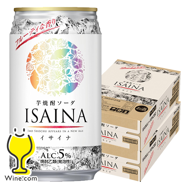 送料無料 宝酒造 芋焼酎ソーダ缶 ISAINA イサイナ 350ml×2ケース/48本(048)『FSH』