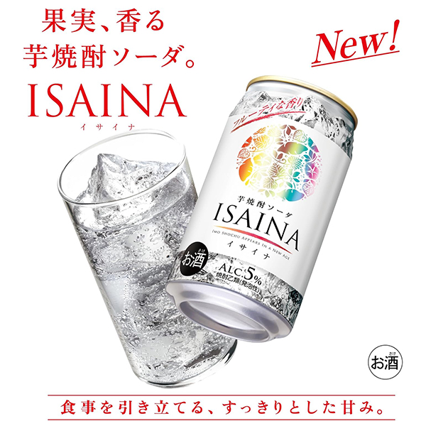 送料無料 宝酒造 芋焼酎ソーダ缶 ISAINA イサイナ 350ml×3ケース/72本(072)『FSH』_1