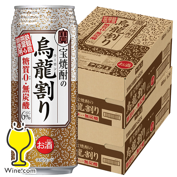 送料無料 宝酒造 宝焼酎の烏龍割り 480ml×2ケース/48本(048)『BSH』