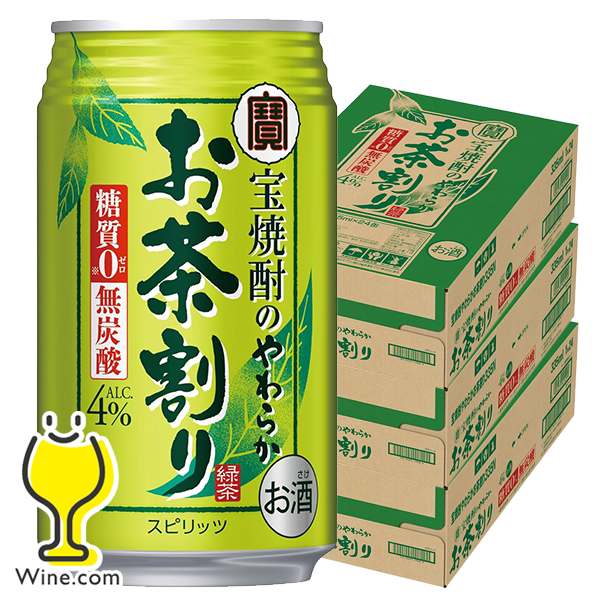 送料無料 宝酒造 宝焼酎のやわらかお茶割り 335ml×3ケース/72本(072)『BSH』