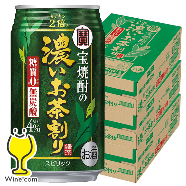 送料無料 宝酒造 宝焼酎の濃いお茶割り カテキン2倍 335ml×3ケース/72本(072)『BSH』