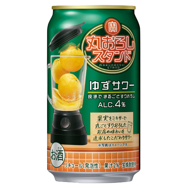 送料無料 宝 丸おろしスタンド ゆずサワー ALC.4% 350ml×3ケース/72本(072)『BSH』_1