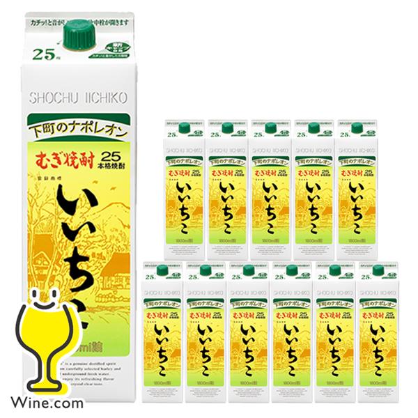 焼酎 麦 紙パック 送料無料 麦焼酎 むぎ焼酎 いいちこ 25度 1800ml×2ケース/12本(012)『ESH』