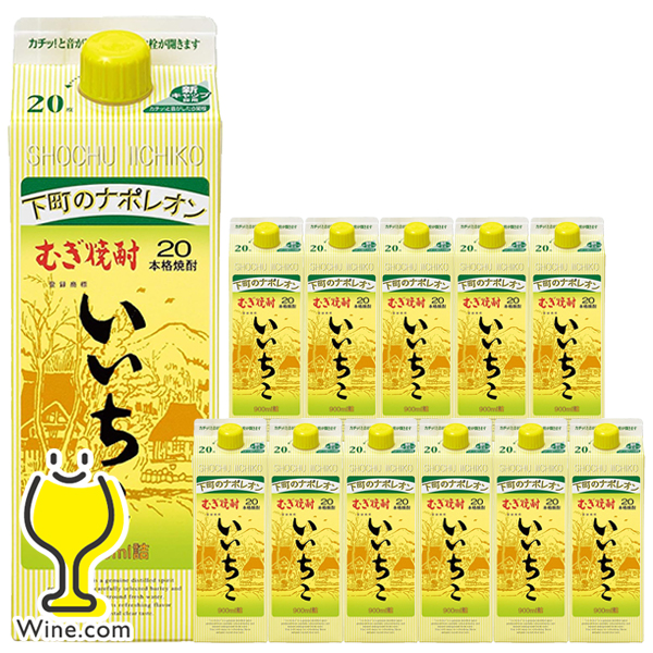 送料無料 900mlパック 12本 三和酒類 麦焼酎 むぎ焼酎 いいちこ 20度 900mlパック×2ケース/12本(012)『FSH』