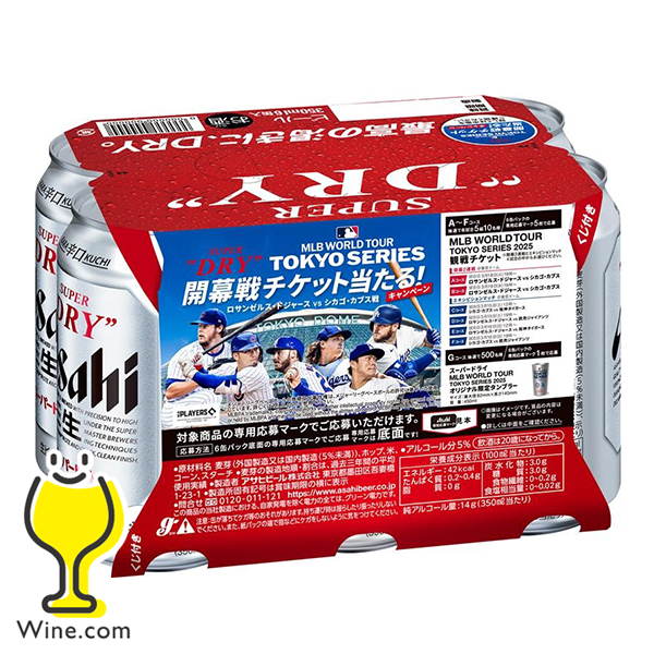Pontaパス会員 送料無料 アサヒ スーパードライ MLB 開幕戦チケットが当たる キャンペーンパック 350ml×2ケース/48本(048)『CSH』スーパービーバーの通販は 9,150円