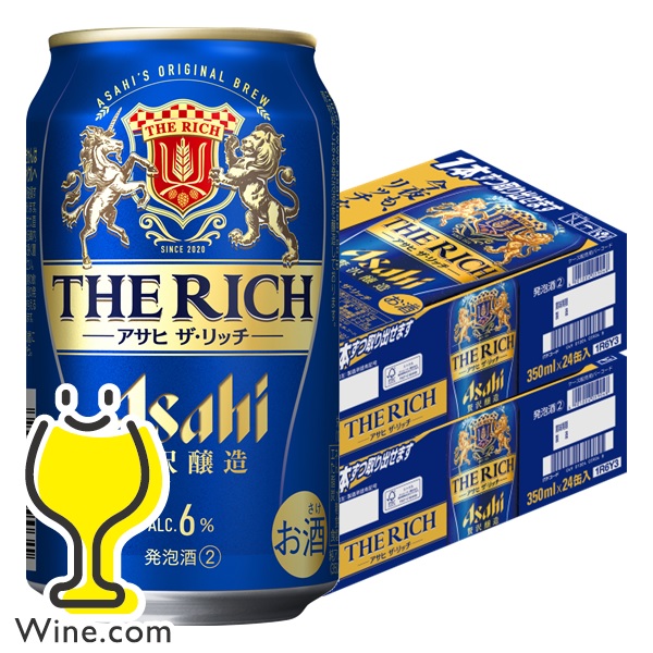 【キャンセル不可】【同時購入不可】アサヒ ザ リッチ 350ml×2ケース/48本(048)『IAS』の通販は 5,960円