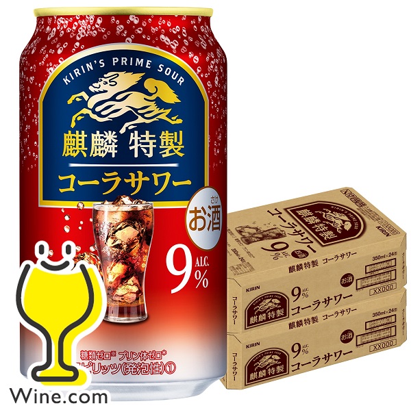 チューハイ【キャンセル不可】【同時購入不可】キリン 麒麟特製 コーラサワー 350ml×2ケース/48本(048)『IAS』の通販は