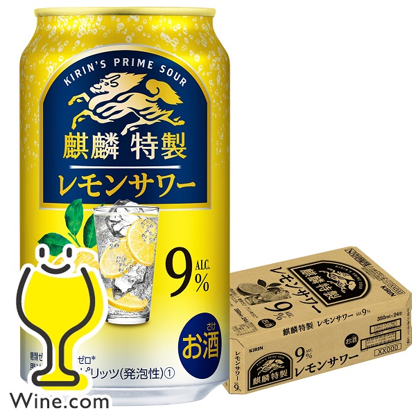 送料無料 キリン 麒麟特製 レモンサワー ALC.9% 350ml×1ケース/24本(024)『IAS』 チューハイ・カクテル