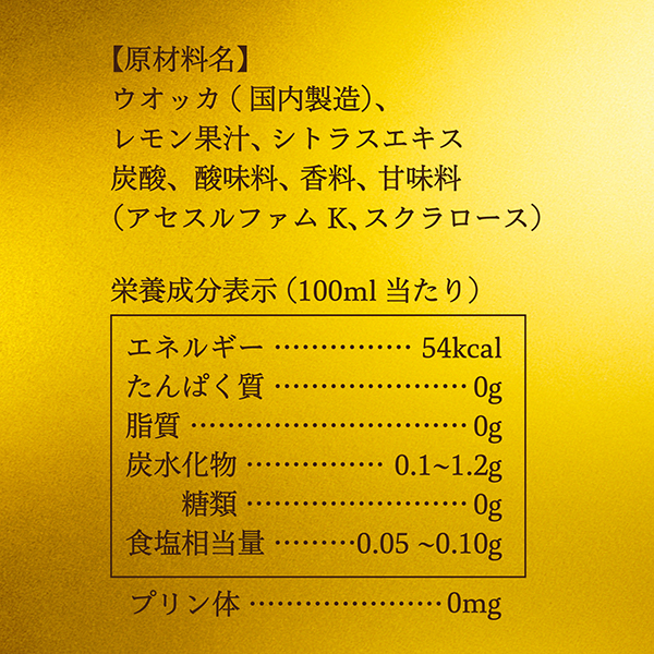 送料無料 キリン 麒麟特製 レモンサワー ALC.9% 350ml×1ケース/24本(024)『IAS』 チューハイ・カクテル