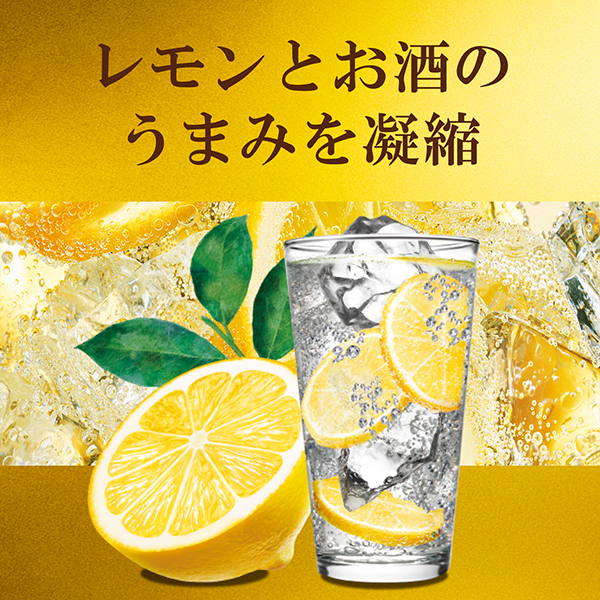 送料無料 キリン 麒麟特製 レモンサワー ALC.9% 350ml×1ケース/24本(024)『IAS』 チューハイ・カクテル