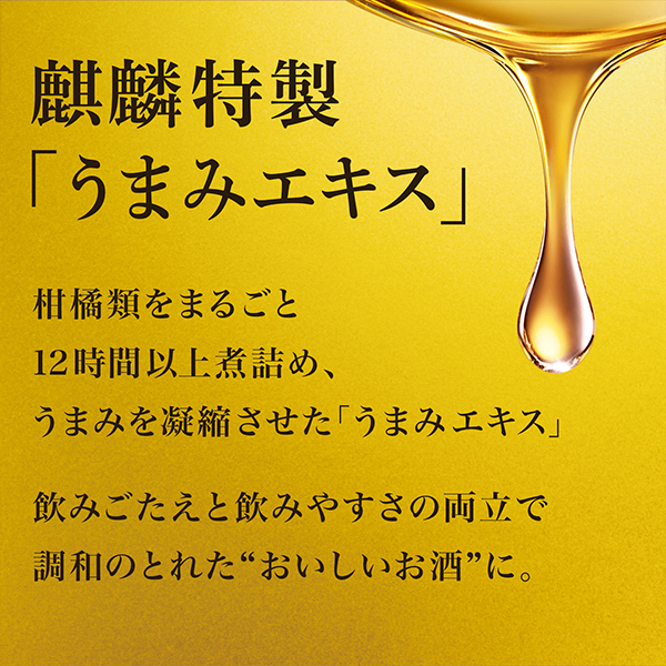 送料無料 キリン 麒麟特製 レモンサワー ALC.9% 350ml×1ケース/24本(024)『IAS』 チューハイ・カクテル