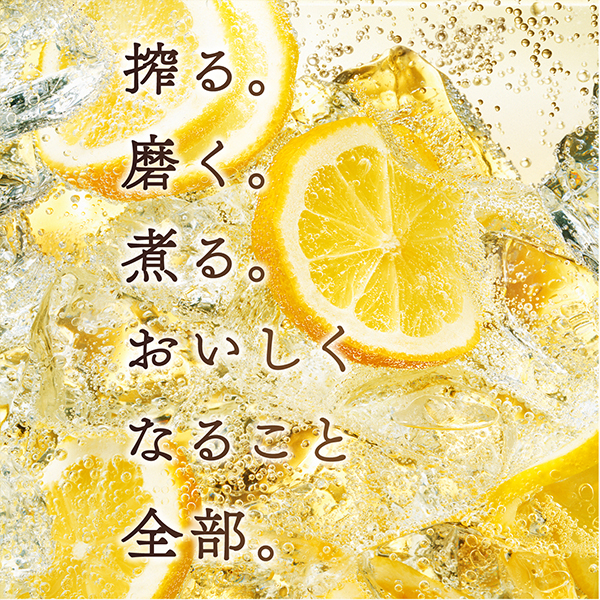 送料無料 キリン 麒麟特製 レモンサワー ALC.9% 350ml×1ケース/24本(024)『IAS』 チューハイ・カクテル