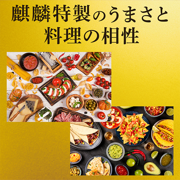 送料無料 キリン 麒麟特製 レモンサワー ALC.9% 350ml×1ケース/24本(024)『IAS』 チューハイ・カクテル
