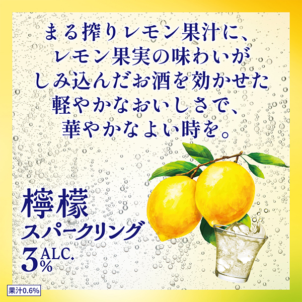 チューハイ Ponta会員 送料無料 キリン 華よい 白桃スパークリング ALC.3% 350ml×2ケース/48本(048)の通販は