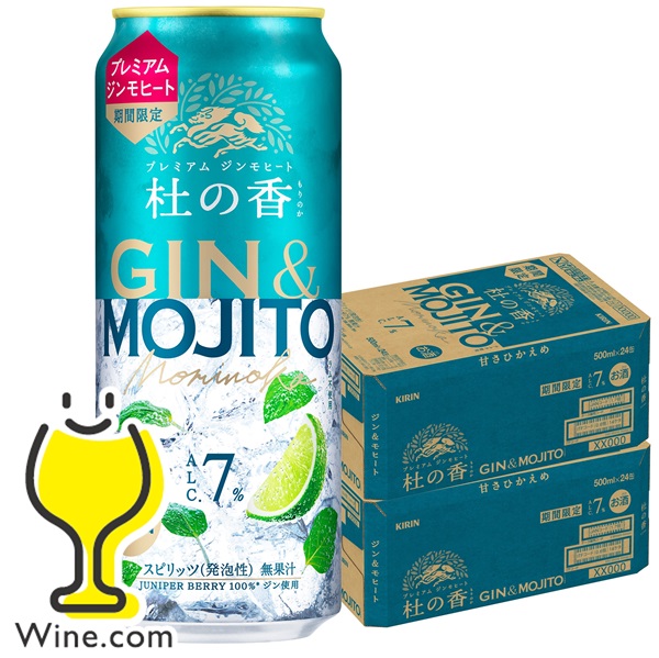 \"キリンビール 本麒麟 500ml 2箱セット（計48缶）02 キリン 本麒麟 500ml 缶 24本×2ケース（48本） 送料無料
