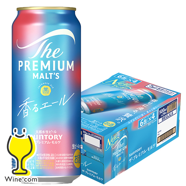 送料無料 クラフトビール キリン スプリングバレー 青のラガー