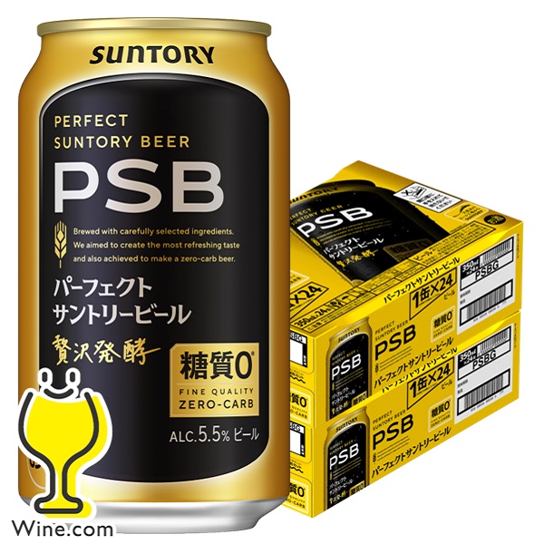 サッポロ 黒ラベル 350ml 2ケース サッポロ 黒ラベル 2ケース