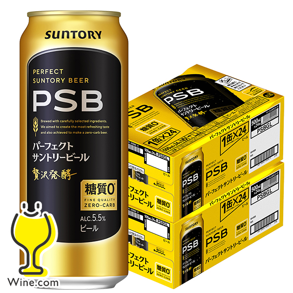 ユエビスビール缶セット 350ml×15本(YE4DN)3箱 エビスビール缶セット350ml×15本(YE4DN)3箱 ヱビスビール 送料