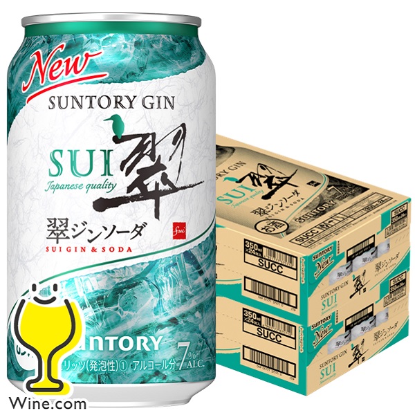 お花見に!! 未来のレモンサワー オリジナル 345ml 24本 お花見に!!