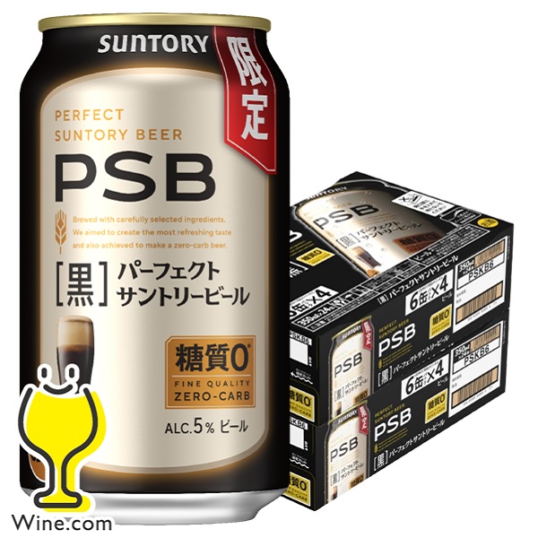PSB 生ビール　48本　サントリーパーフェクト　サントリービール　4ダース Amazon.co.jp: パーフェクトサントリービール PSB 350ml 48本