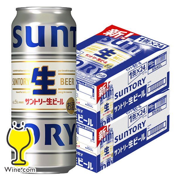 バスケ大好きさん　専用　アサヒビール　500ml 2ケース(48本) likaman_301350-48